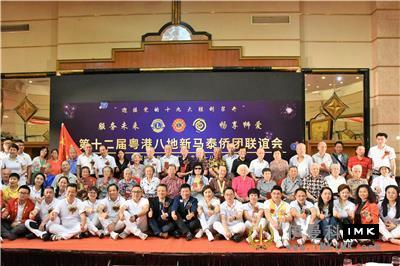 The service of respecting the elderly in the fourth zone was introduced into Shenzhen Xinma Overseas Friends Association news 图14张